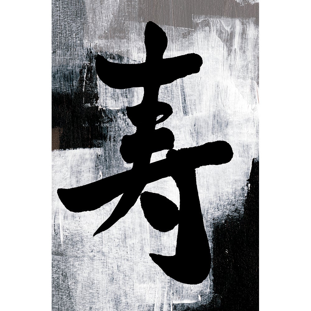 Väggdekoration No Time For Heros 120x180 cm